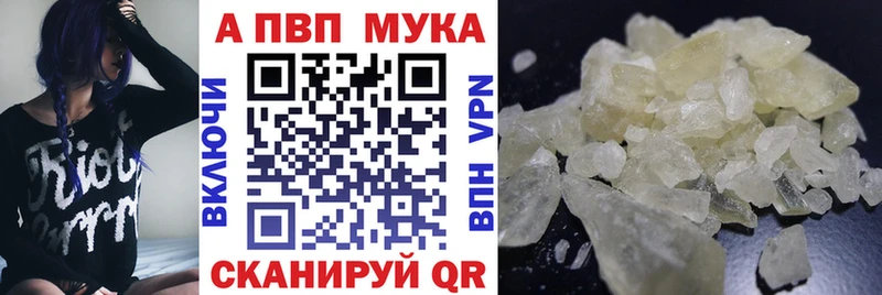 Alpha PVP Crystall  Купить закладки  Каргат 