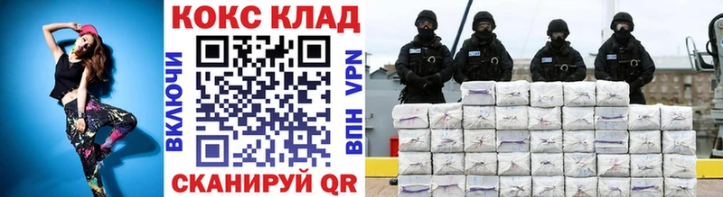 Кокаин Колумбийский  Купить где  Каргат 