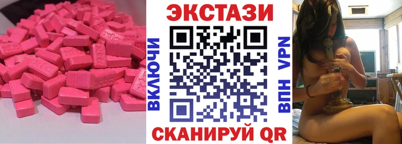 ЭКСТАЗИ louis Vuitton  Купить где  Каргат 