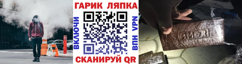 Купить  Каргат  Гашиш hashish 