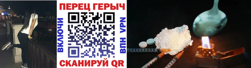 Купить Каргат Героин Heroin