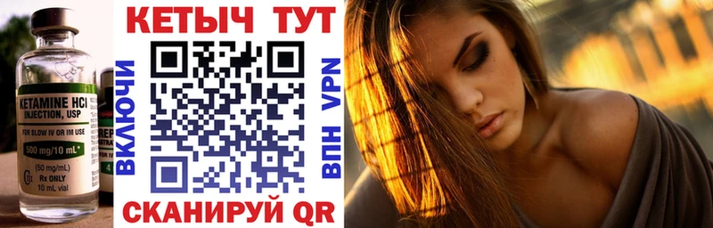 Купить где  Каргат  КЕТАМИН ketamine 