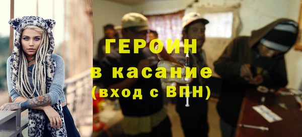 бутират Вязники