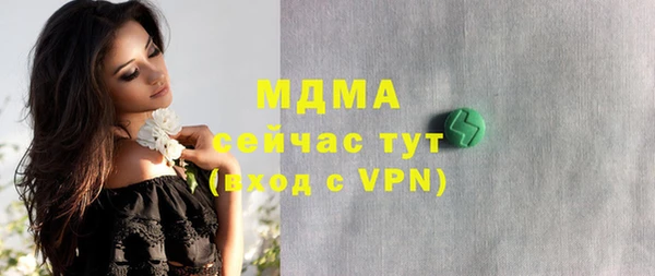 бутират Вязники