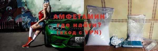 амф Вязьма