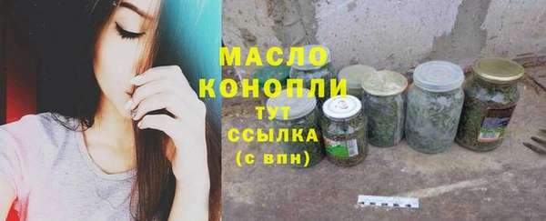 экстази Вяземский