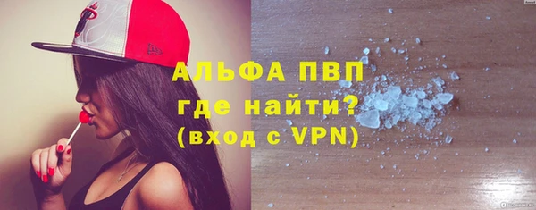 трава Горняк