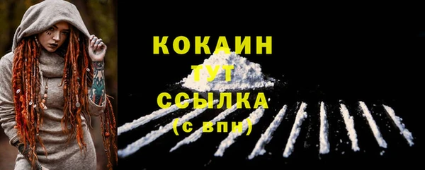 амф Вязьма