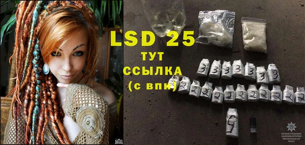 бутират Вязники