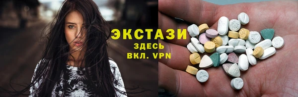 бутират Вязники