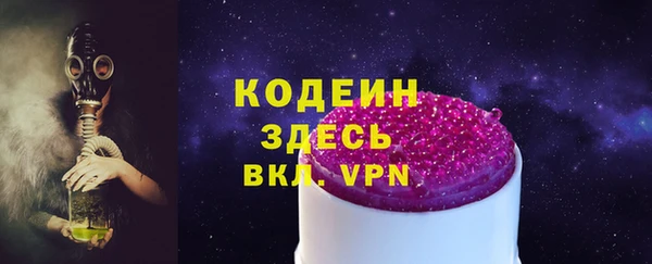 бутират Вязники