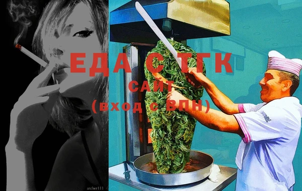 экстази Вяземский