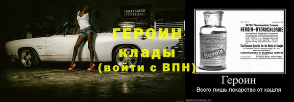 амф Вязьма