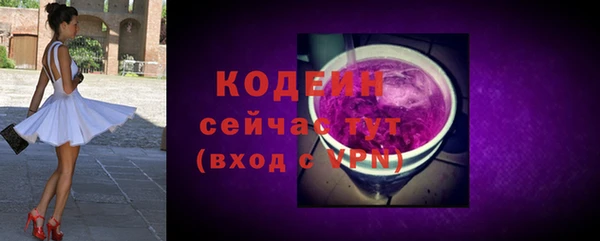 бутират Вязники