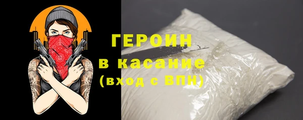 spice Горнозаводск