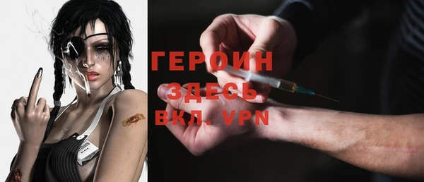 бутират Вязники