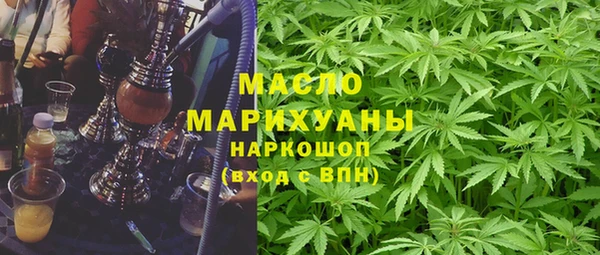 амф Вязьма