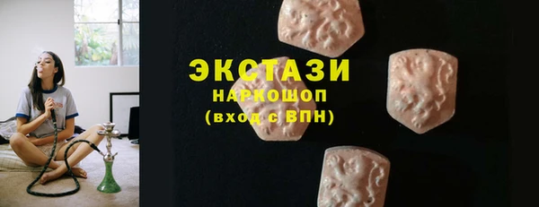 экстази Вяземский