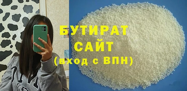 экстази Вяземский