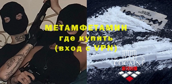 дистиллят марихуана Горно-Алтайск