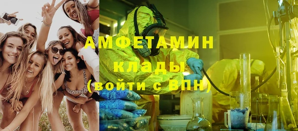 экстази Вяземский