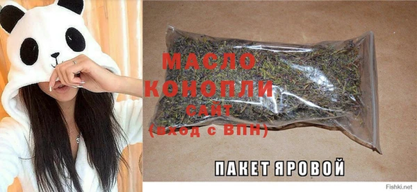 экстази Вяземский