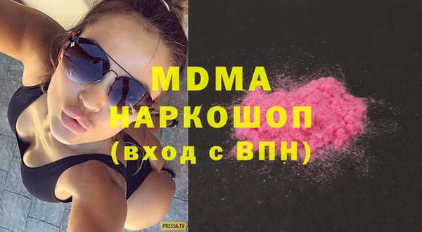 экстази Вяземский