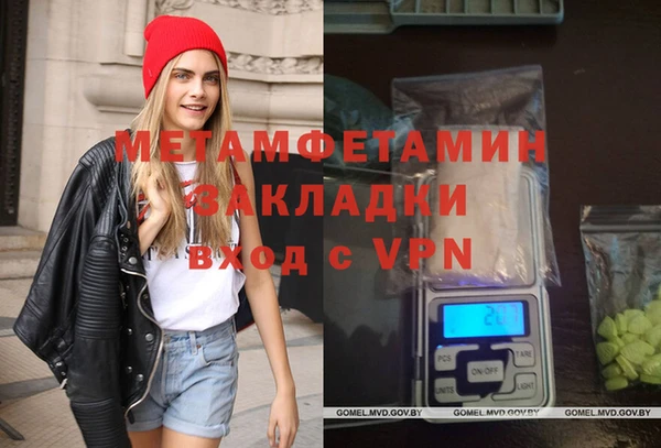 экстази Вяземский