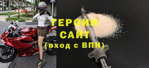 бутират Вязники