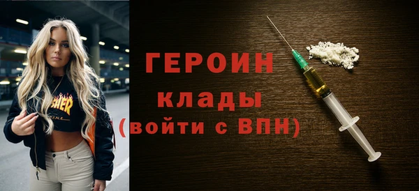 трава Горняк