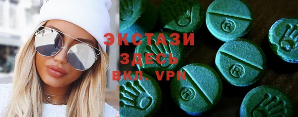 экстази Вяземский