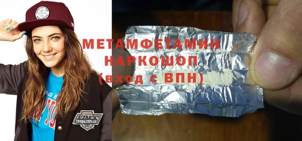 дистиллят марихуана Горно-Алтайск