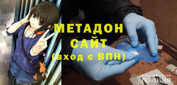 бутират Вязники