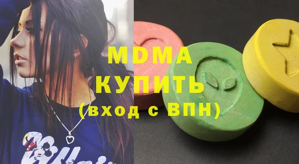 амф Вязьма