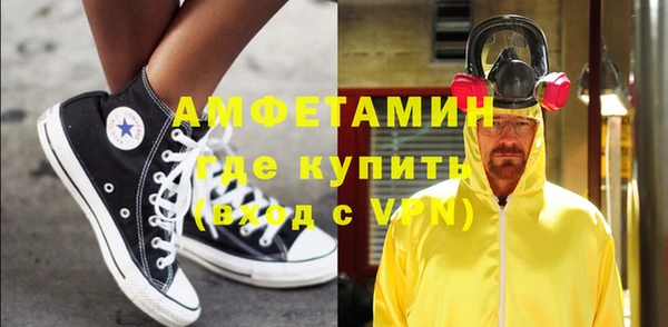 экстази Вяземский