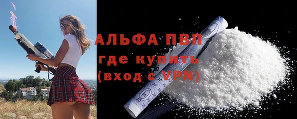 амф Вязьма