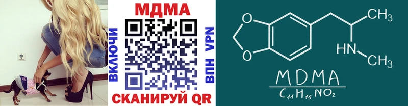 Купить  Каргат  MDMA кристаллы 