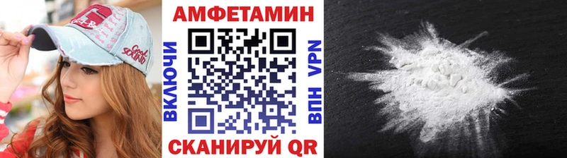 МЕТАМФЕТАМИН Methamphetamine  Купить где  Каргат 