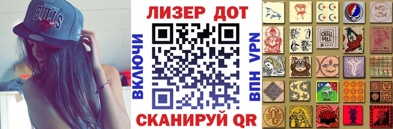 Наркотические марки 1,8мг Купить Каргат