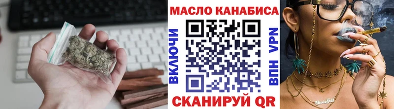 Дистиллят ТГК гашишное масло Каргат