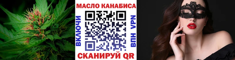 Купить где  Каргат  ТГК вейп с тгк 